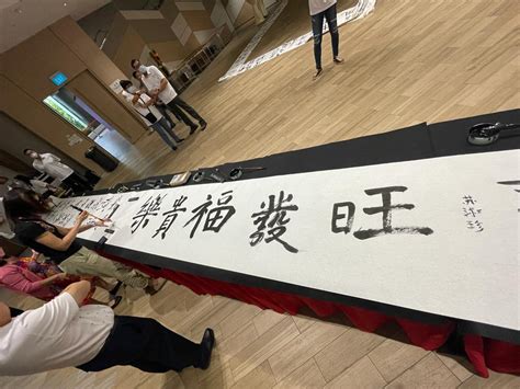 Singapore Century Calligraphy – 新加坡世纪书法.